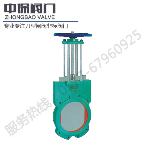 Z73X手動漿液閥