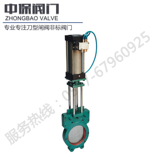 Z673X氣動漿液閥