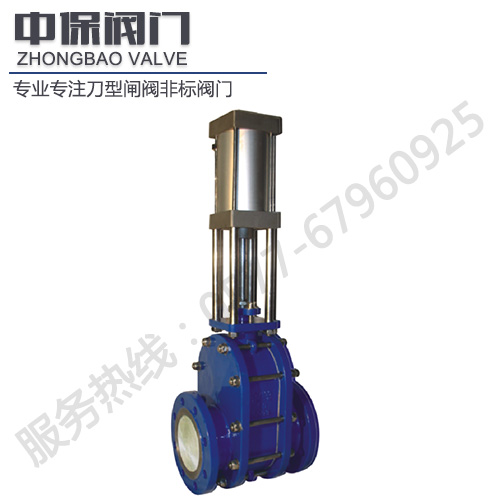 GZT644C氣動(dòng)雙閘板閥